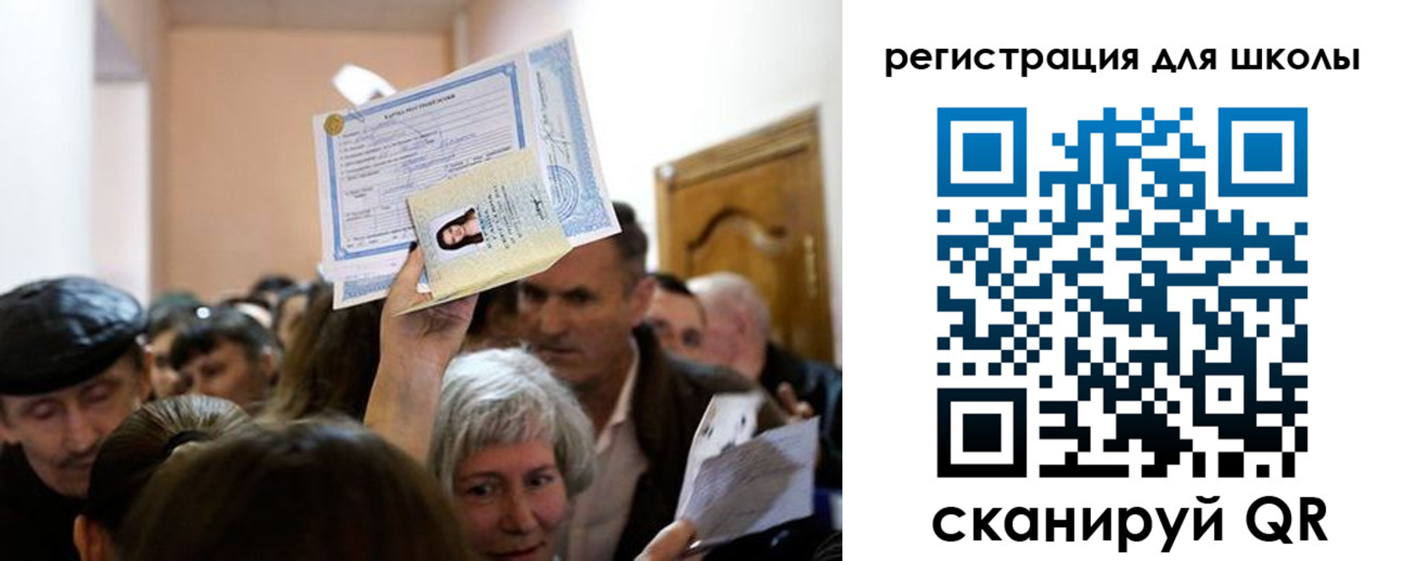 временная регистрация надежно в Гае
